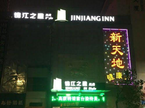 Jinjiang Inn Shenzhen Huaqiang North Exterior foto
